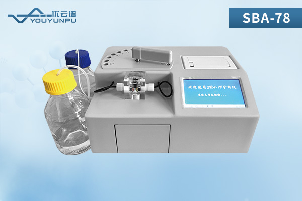 生物傳感自動(dòng)分析儀