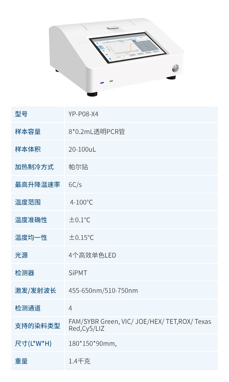 詳情_(kāi)12_790x1320